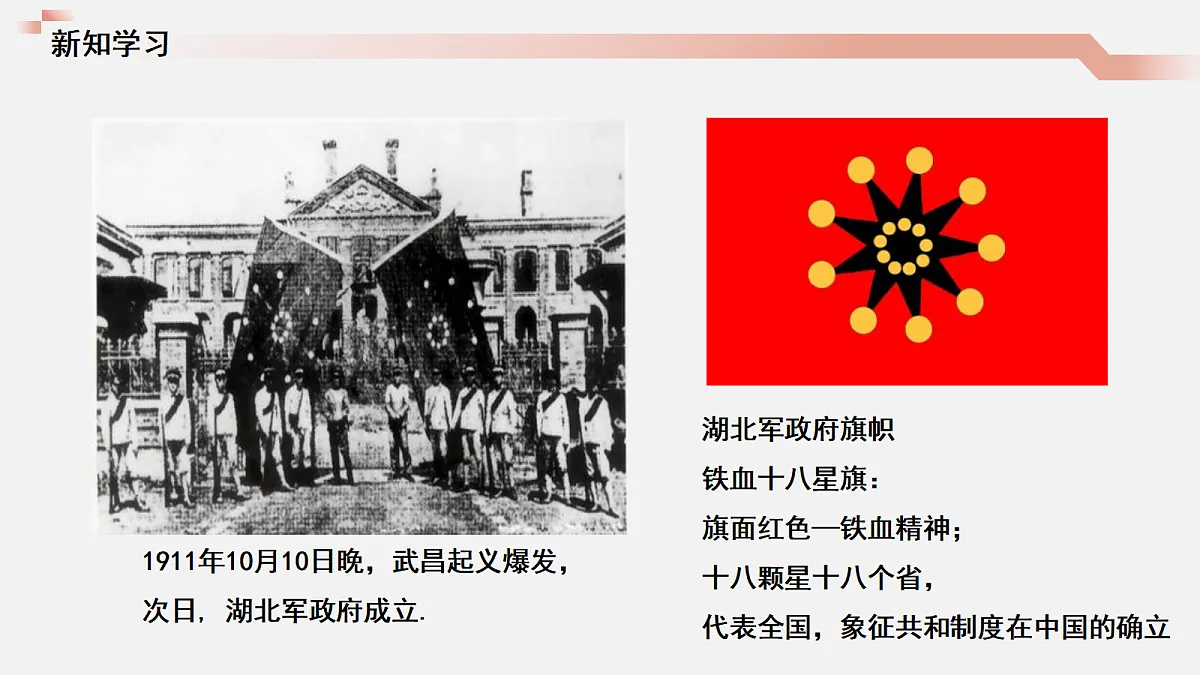 18634274第8页