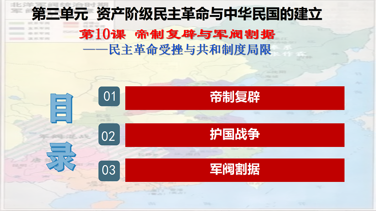 18634276第1页