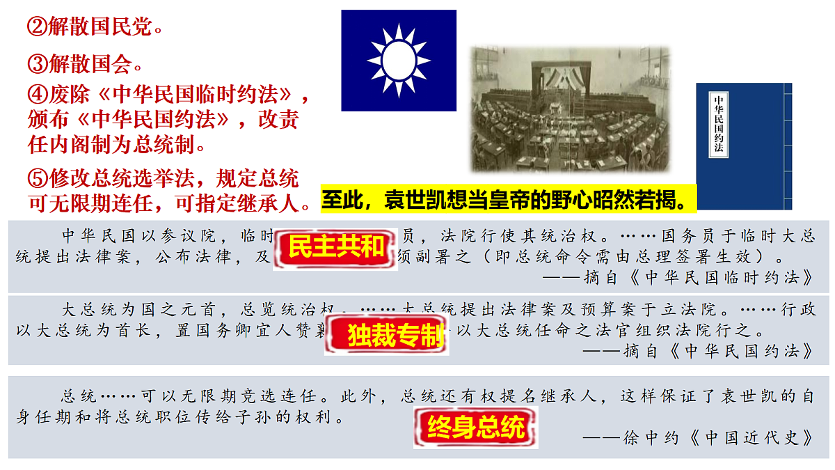 18634276第6页