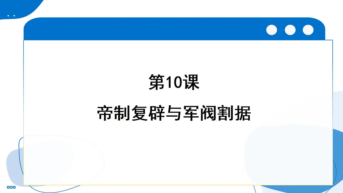 18634277第1页