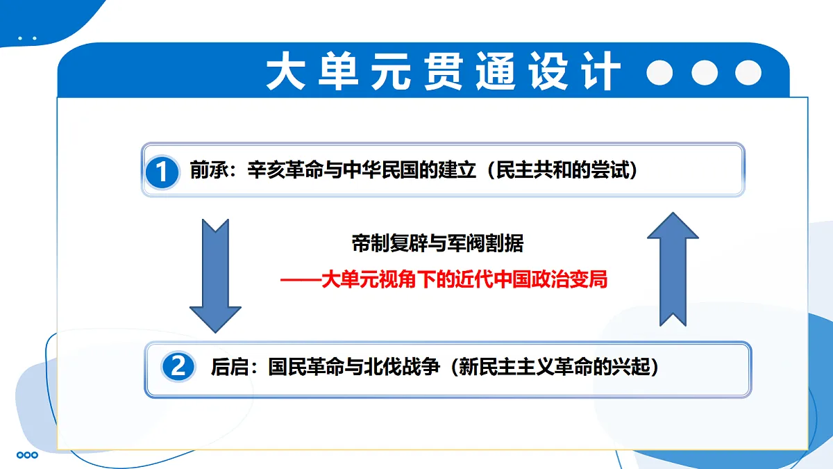 18634277第2页