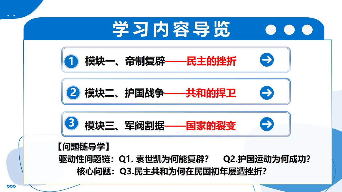 18634277第3页