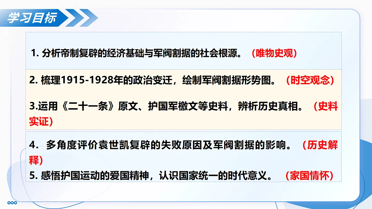 18634277第4页