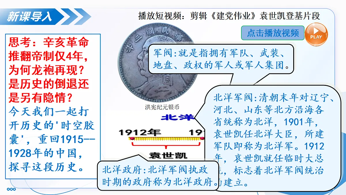18634277第5页