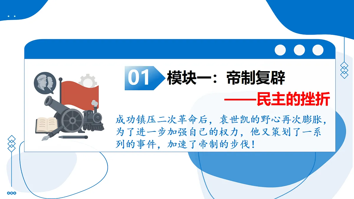 18634277第6页
