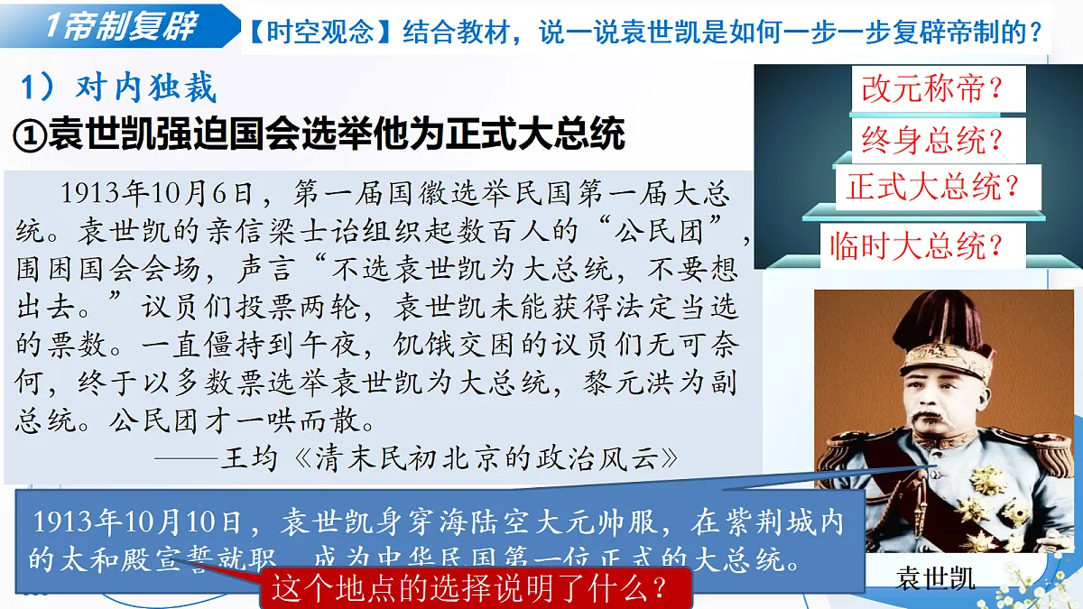 18634277第7页