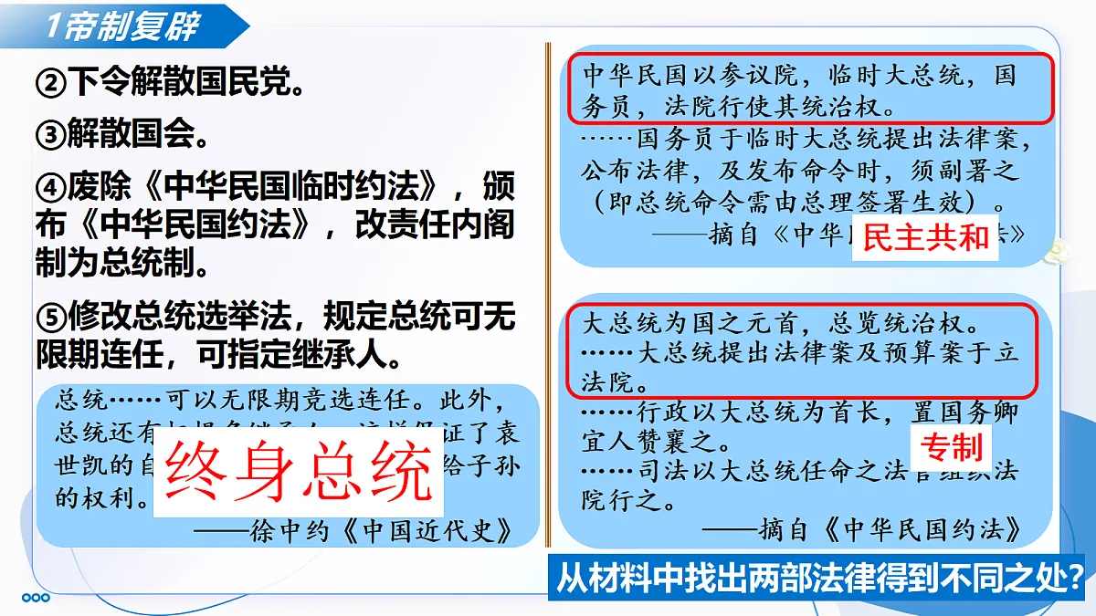 18634277第8页