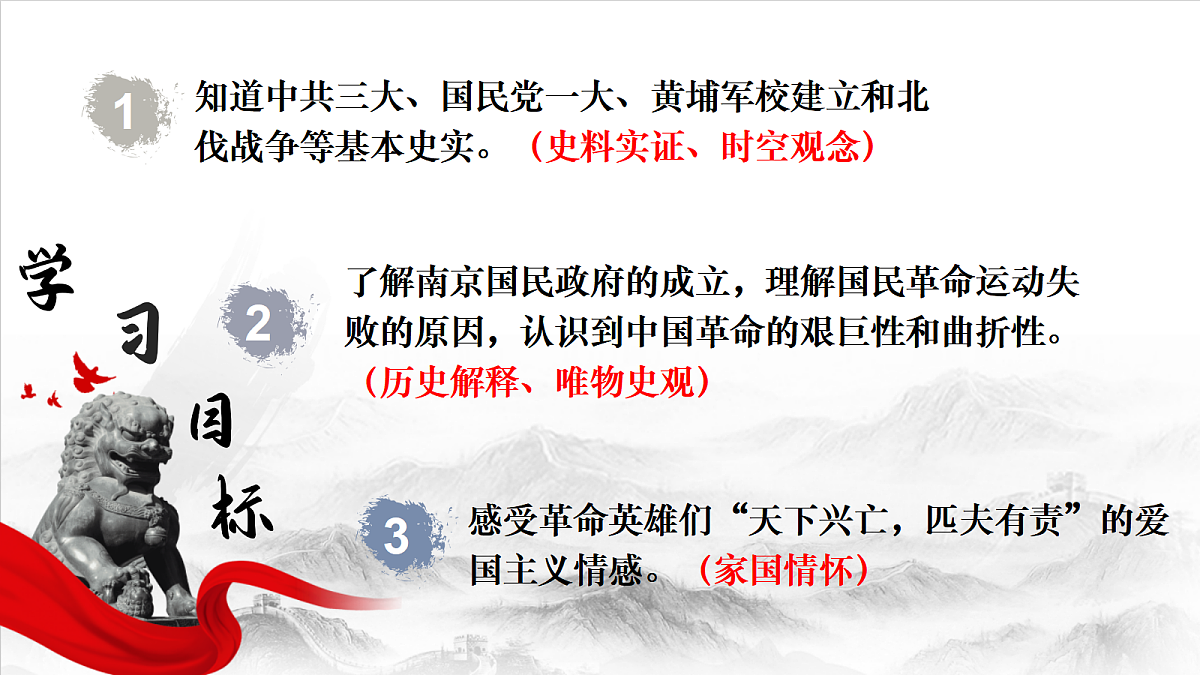 18634280第2页