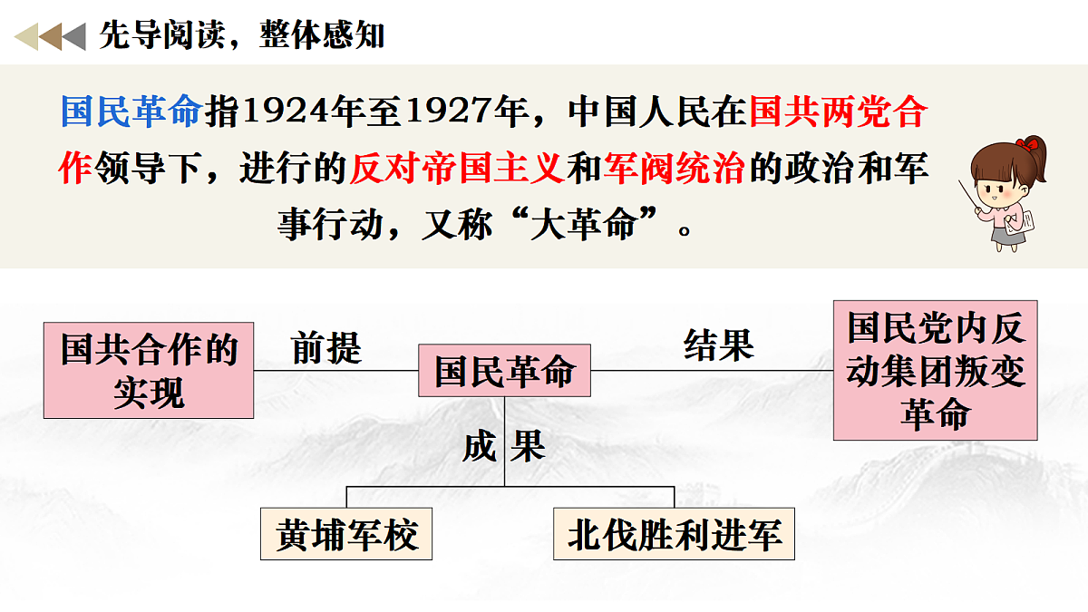 18634280第3页