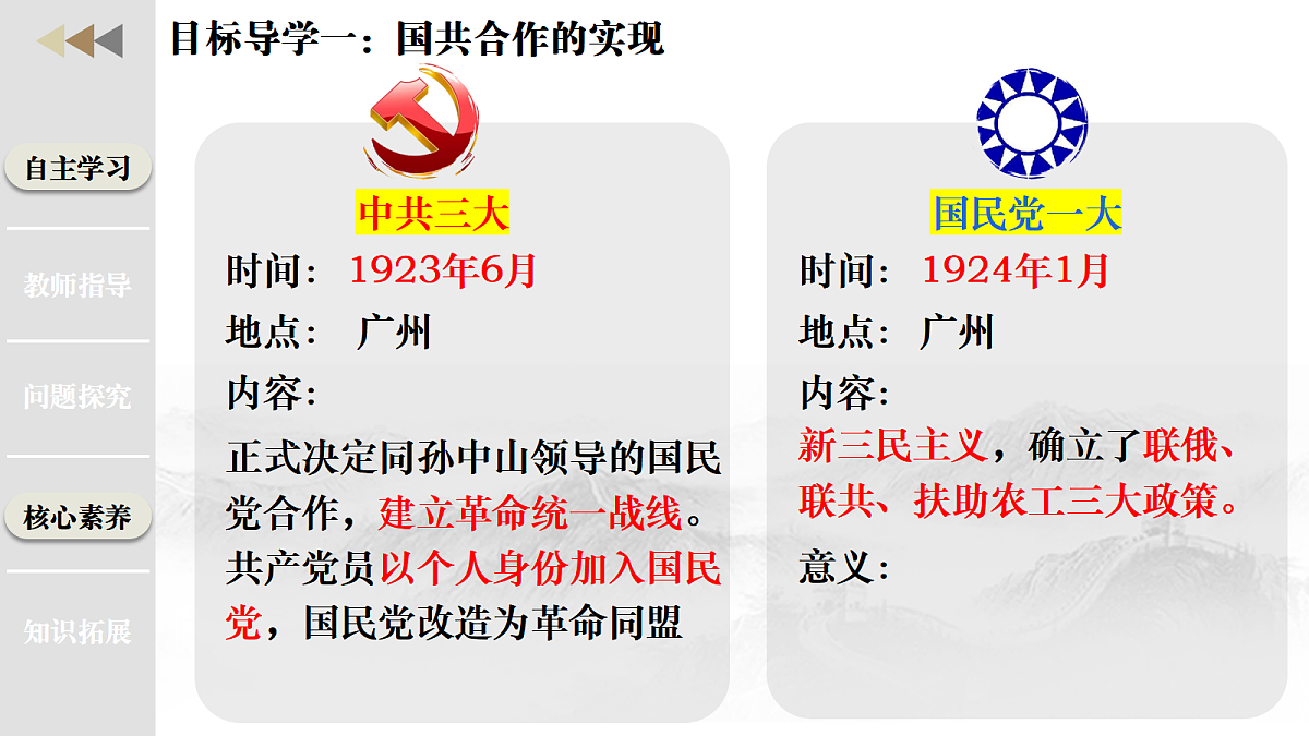 18634280第7页
