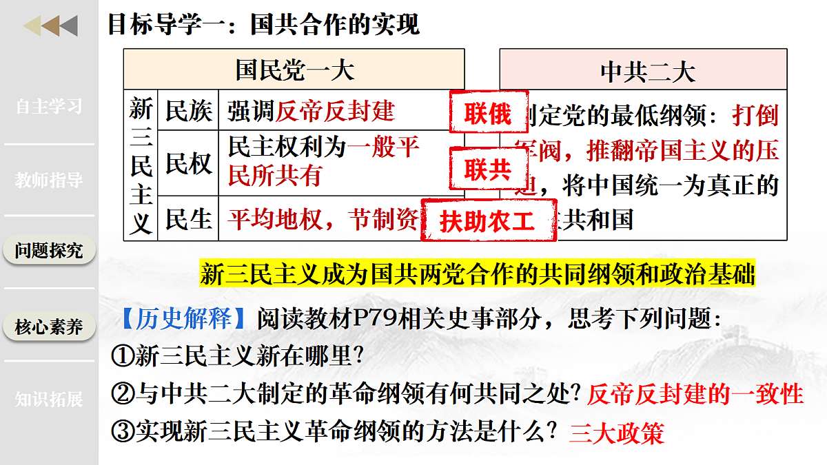18634280第8页