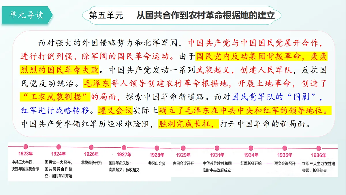 18634282第1页