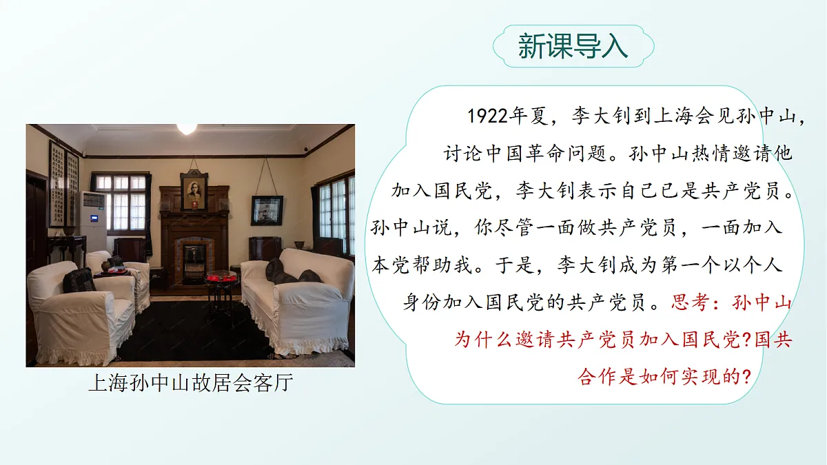 18634282第4页