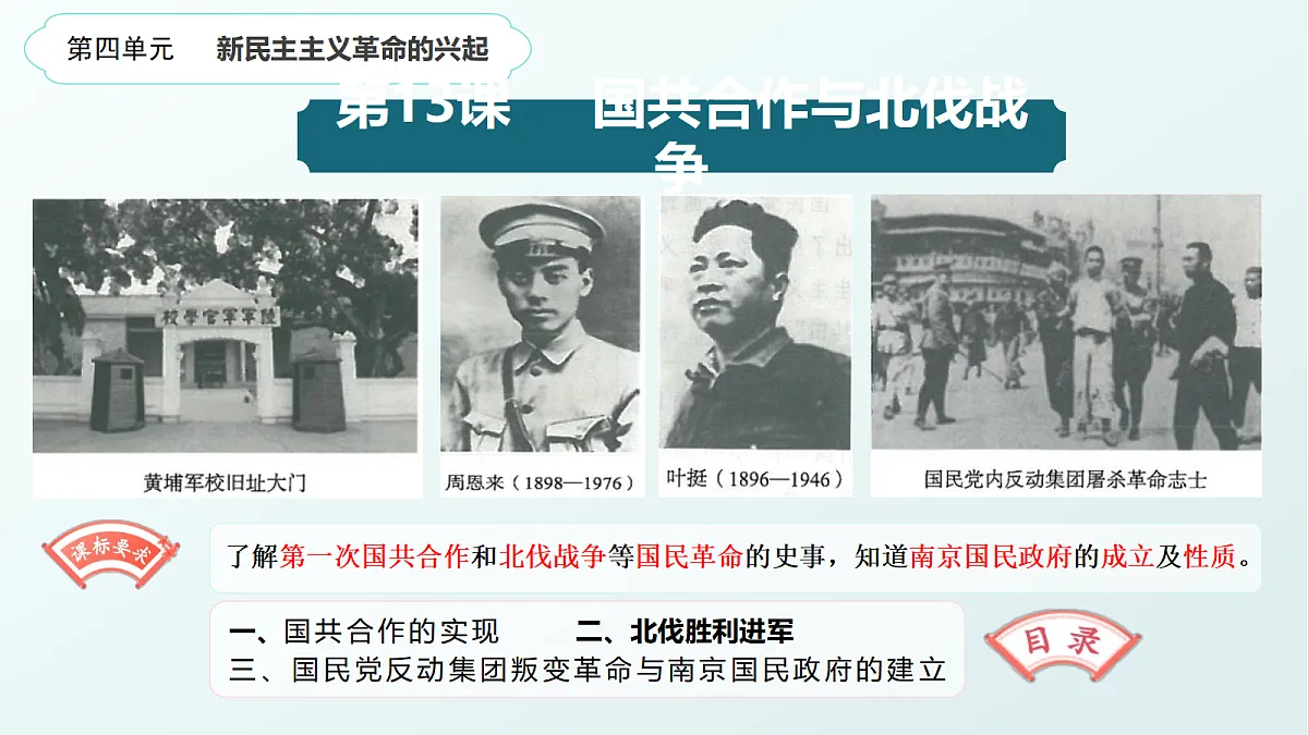 18634282第5页
