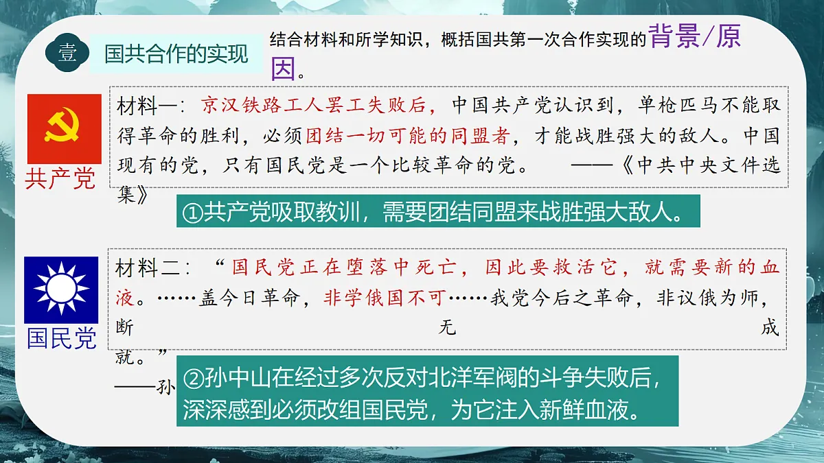 18634282第7页