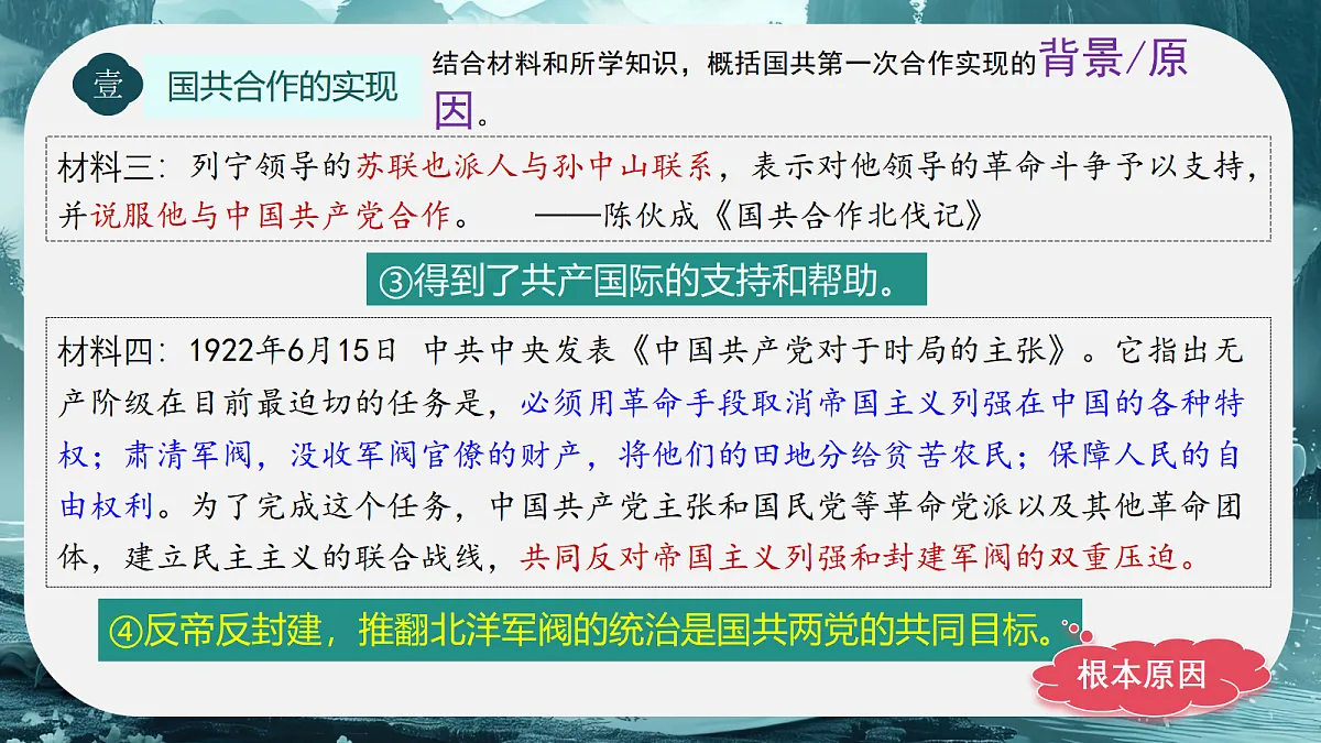 18634282第8页