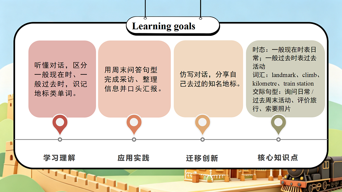 18634357第4页