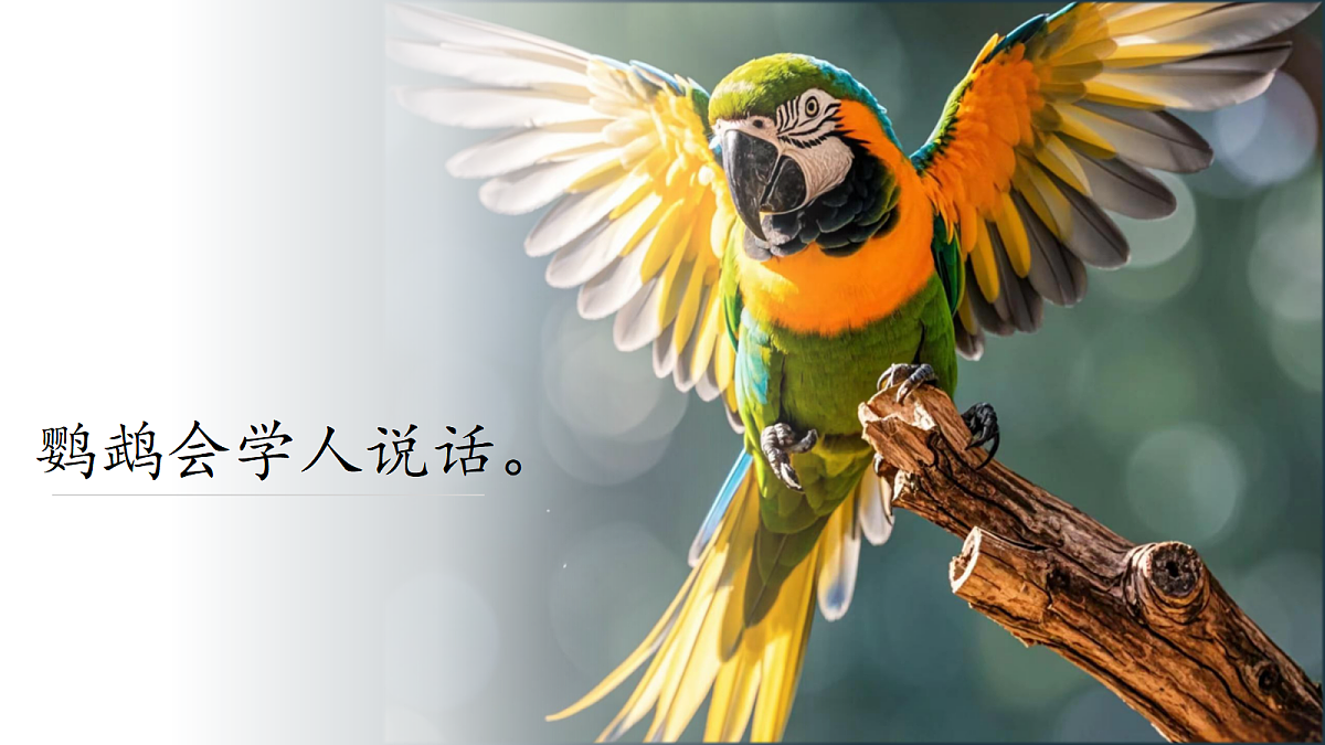 1.銆婂彛璇氦闄吢锋湁瓒g殑鍔ㄧ墿銆嬭浠�第5页
