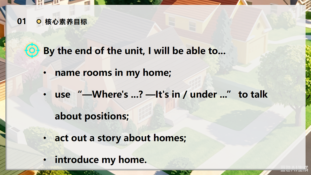 18634452第3页