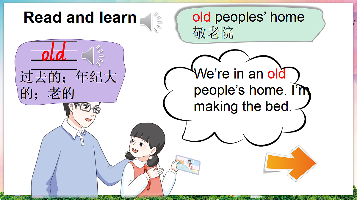 18634486第4页