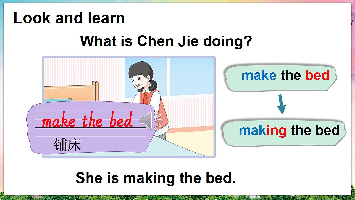 18634486第5页