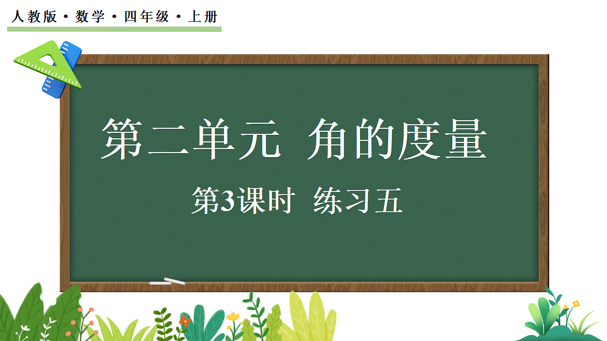 18634545第1页