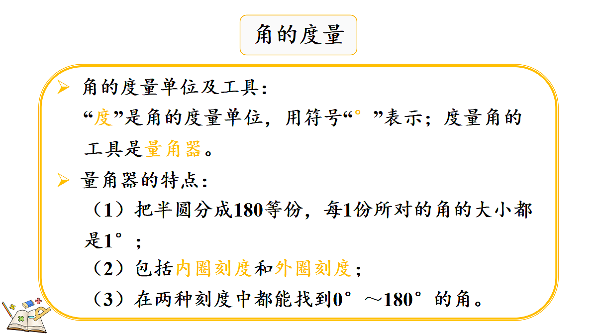 18634545第4页