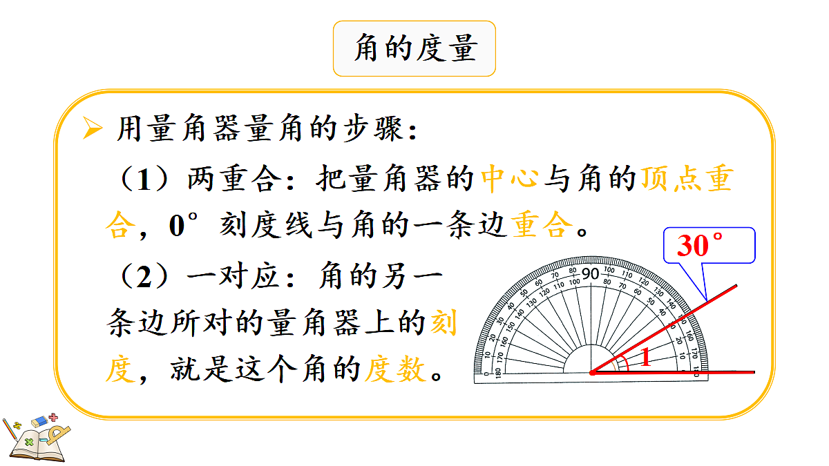 18634545第5页
