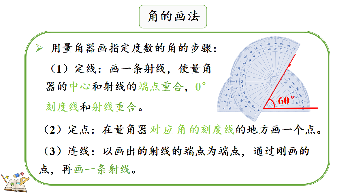 18634545第6页