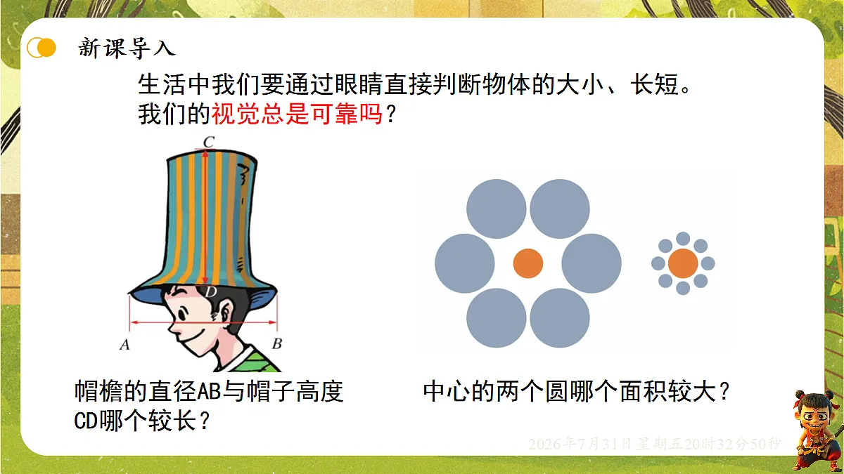 18634547第4页