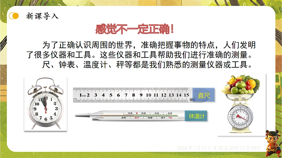 18634547第5页