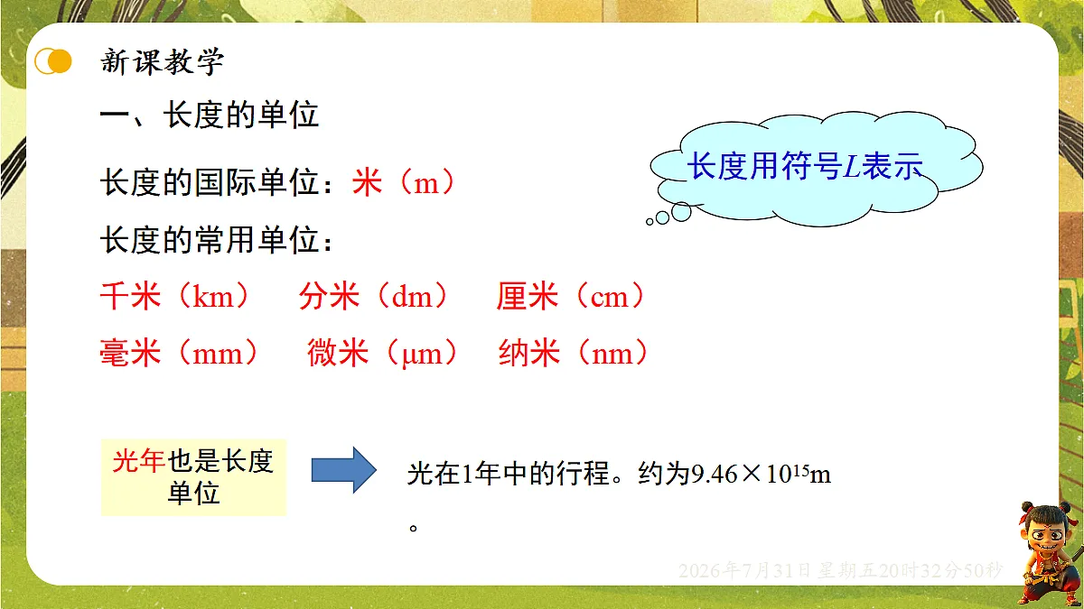 18634547第6页