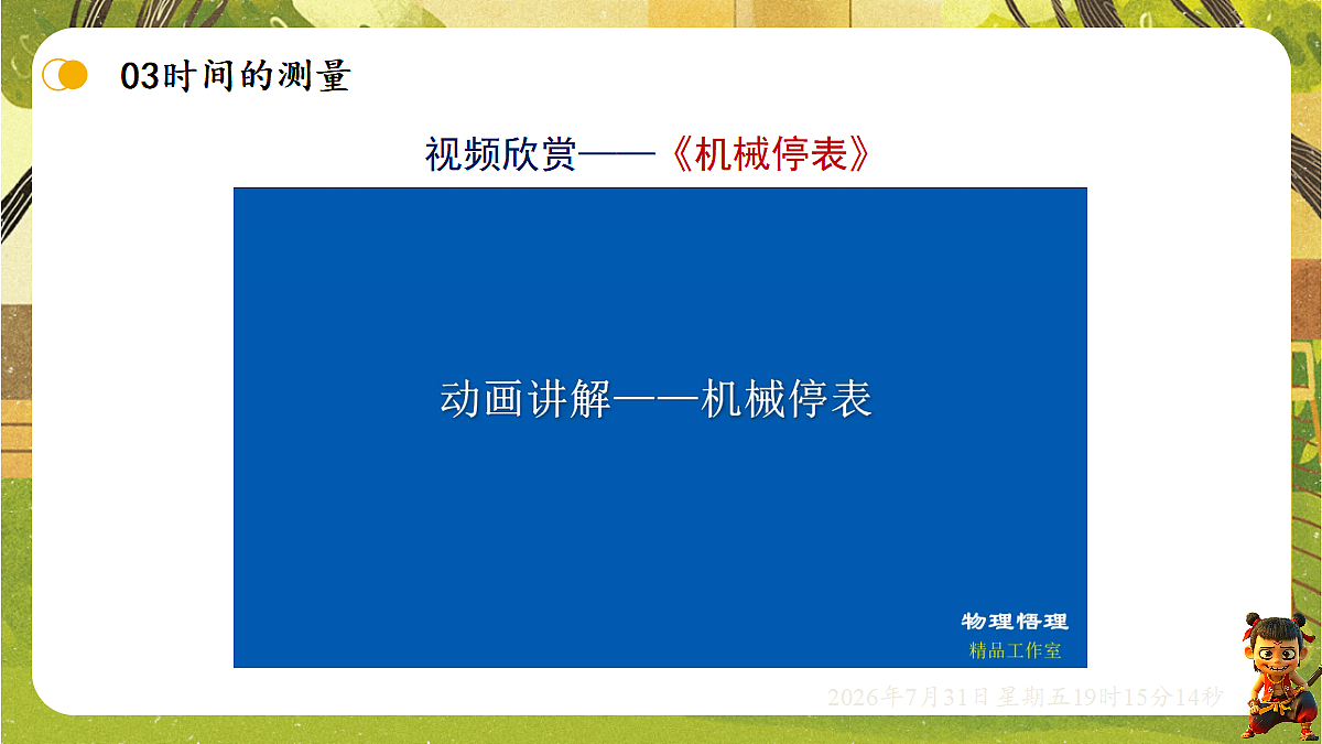 18634551第7页