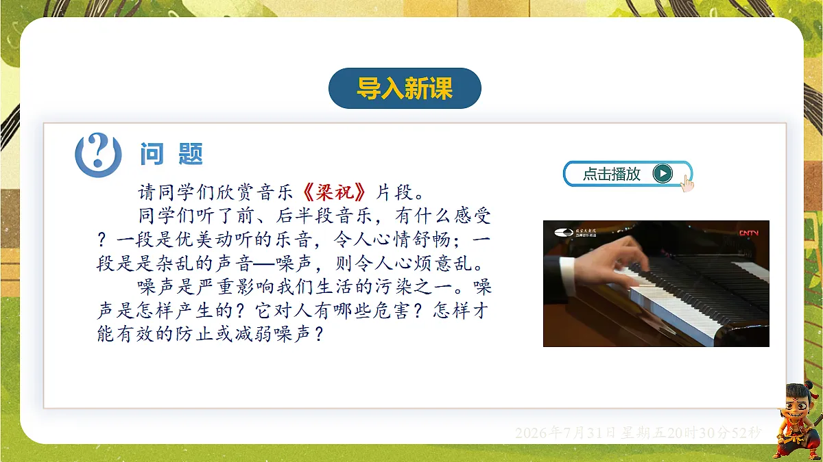 18634555第4页