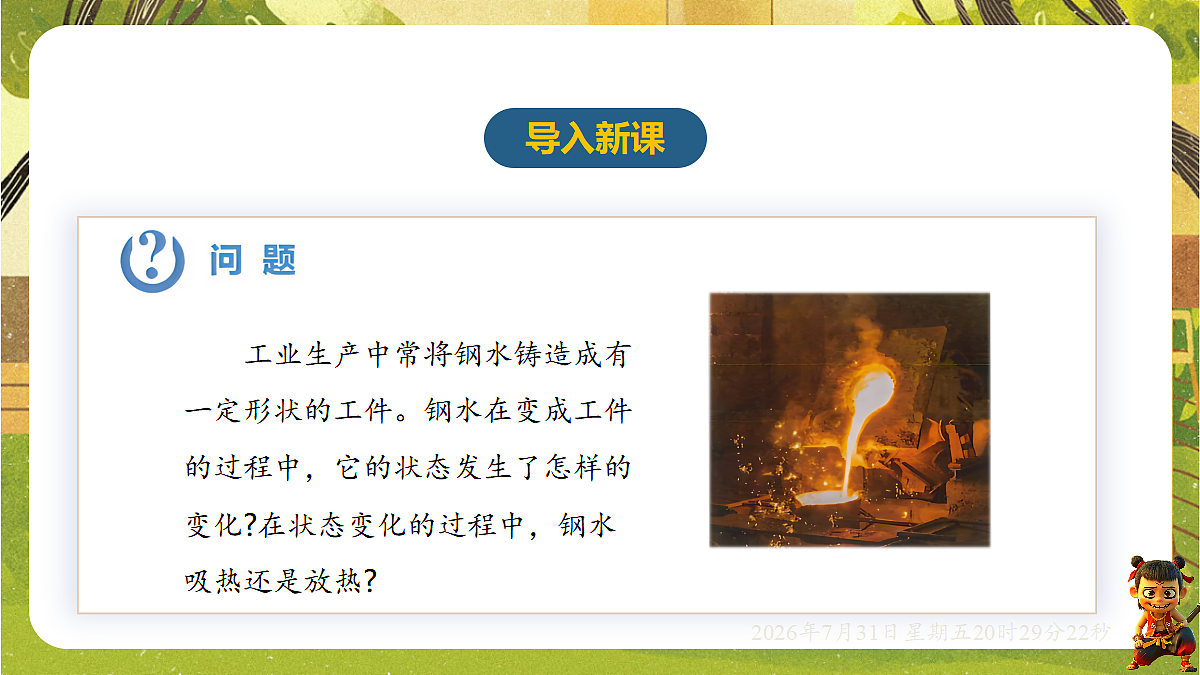 18634558第3页