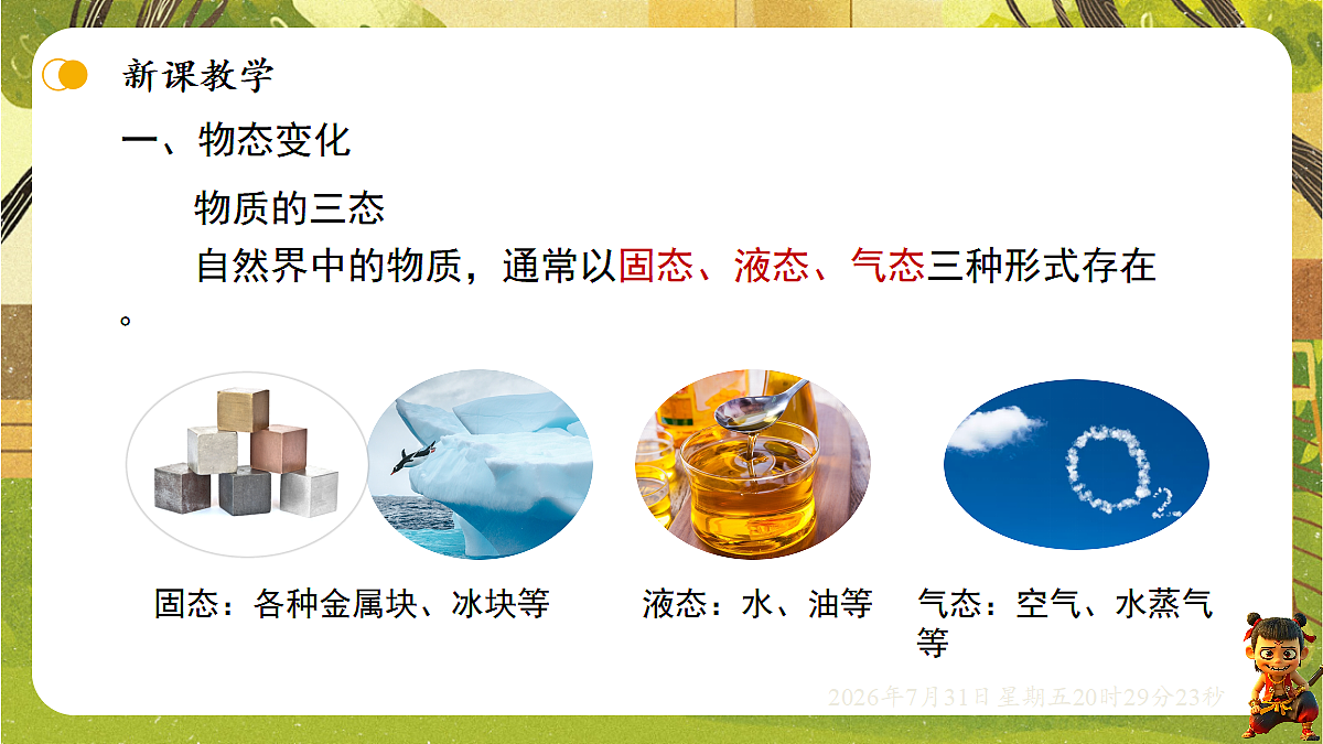 18634558第4页