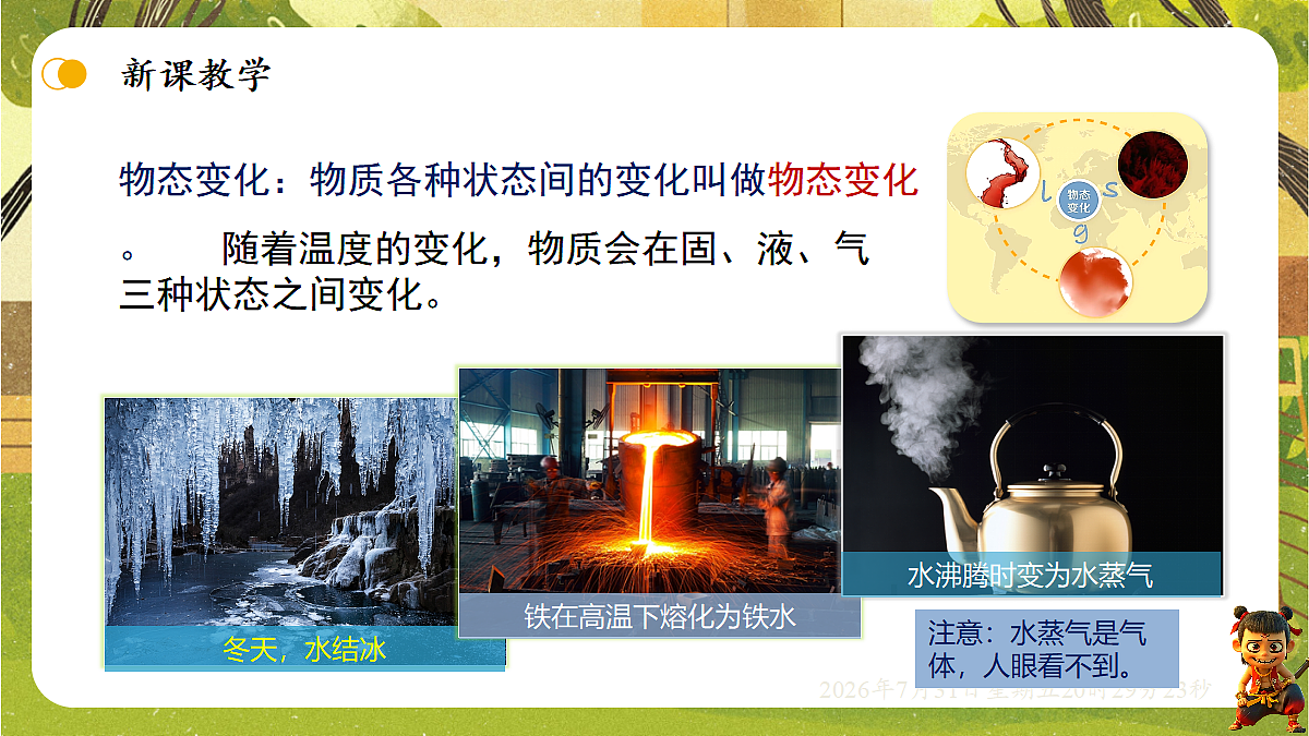 18634558第5页