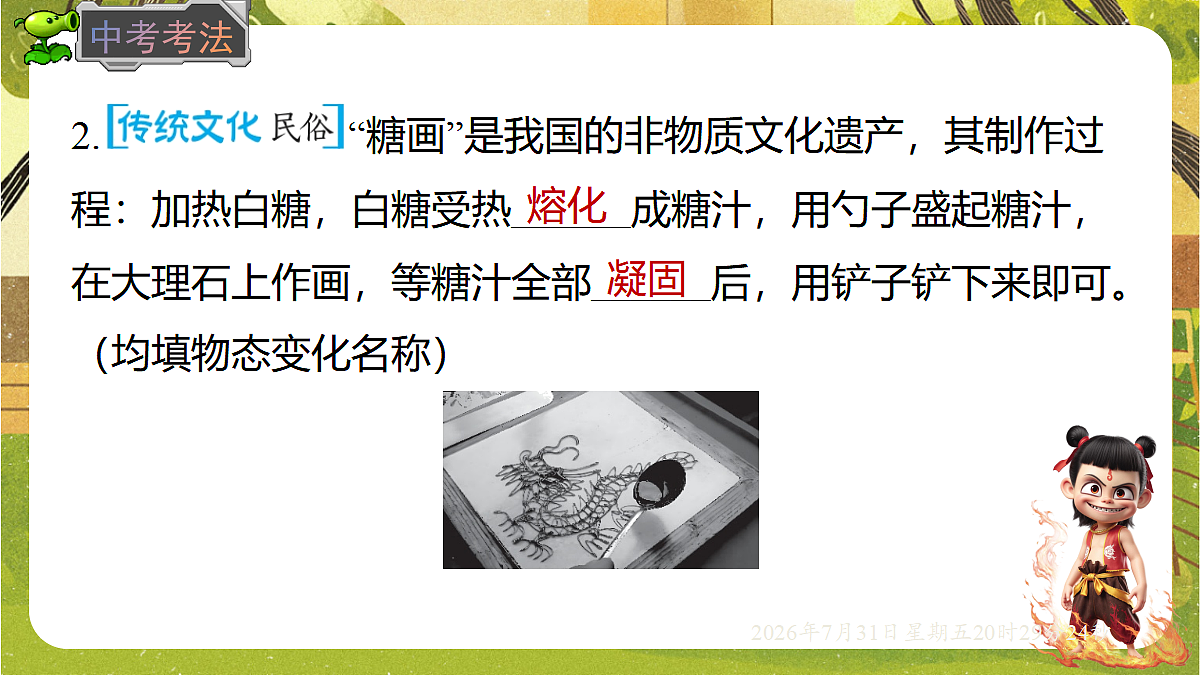 18634558第8页