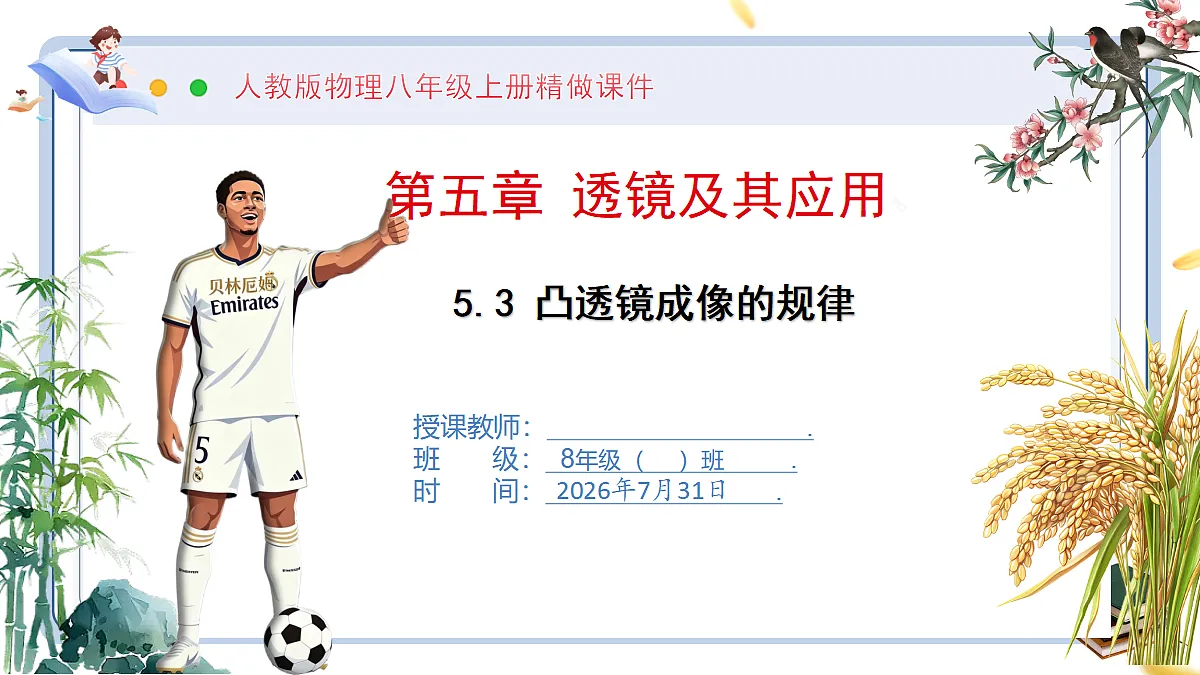 18634569第1页