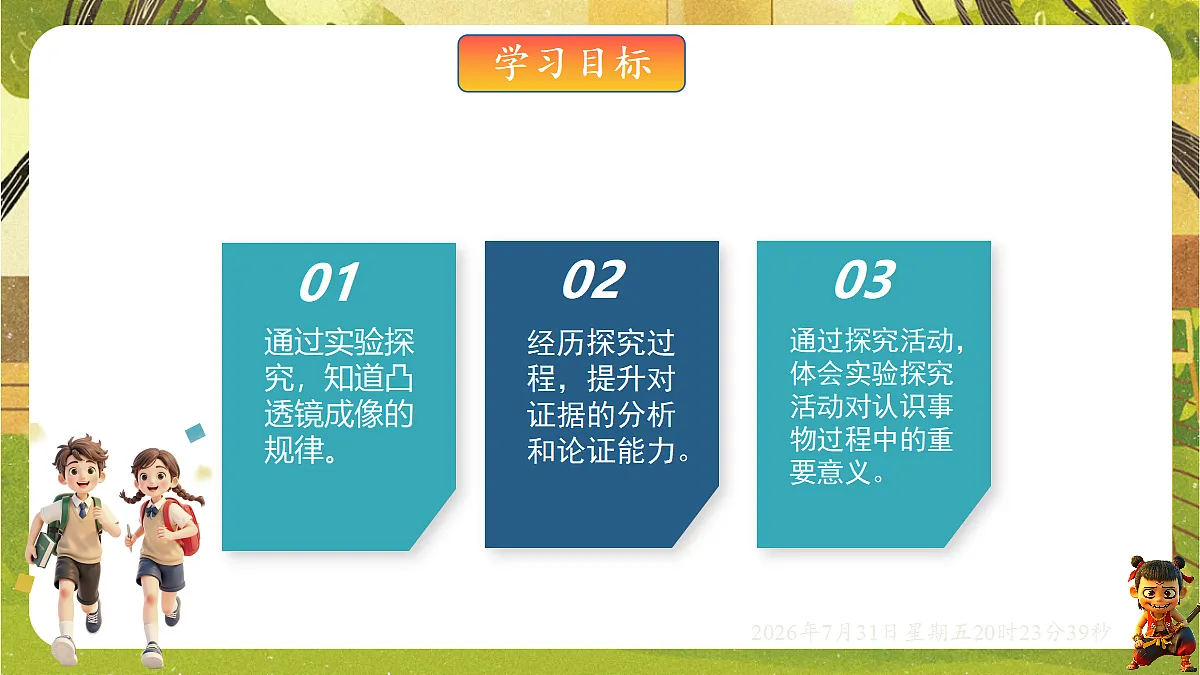 18634569第2页