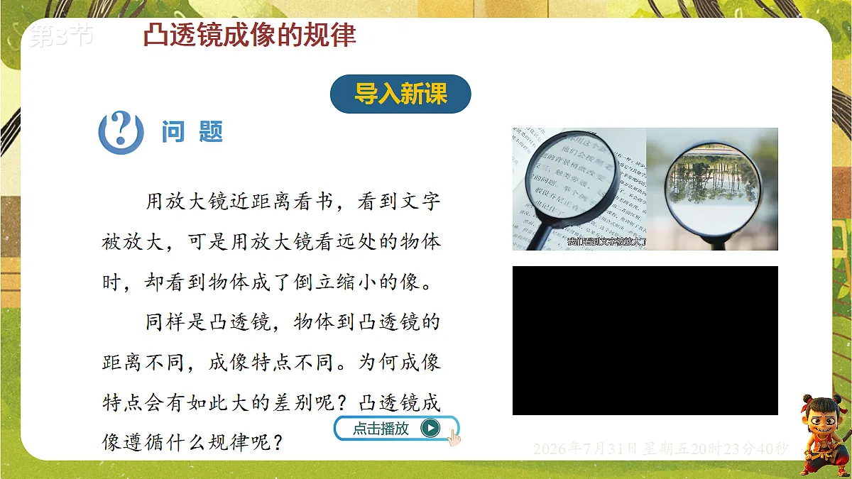 18634569第3页