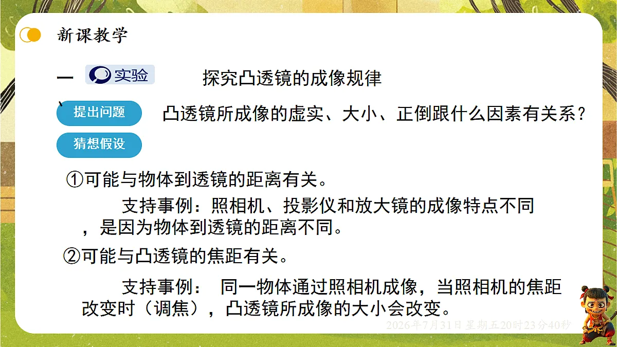 18634569第4页