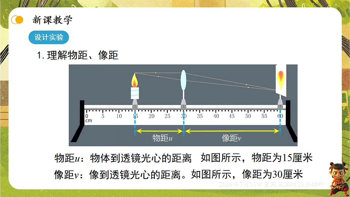 18634569第5页