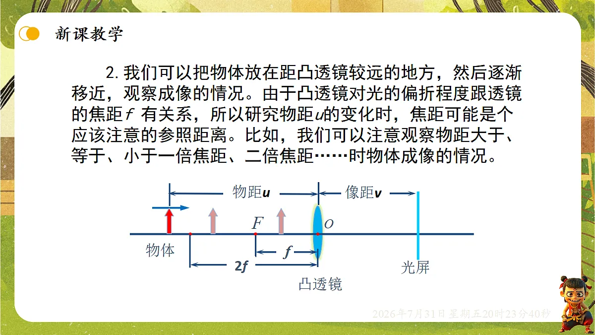 18634569第6页