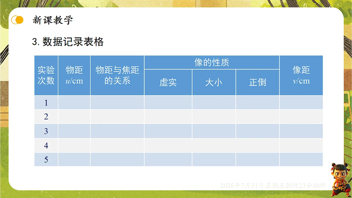 18634569第7页