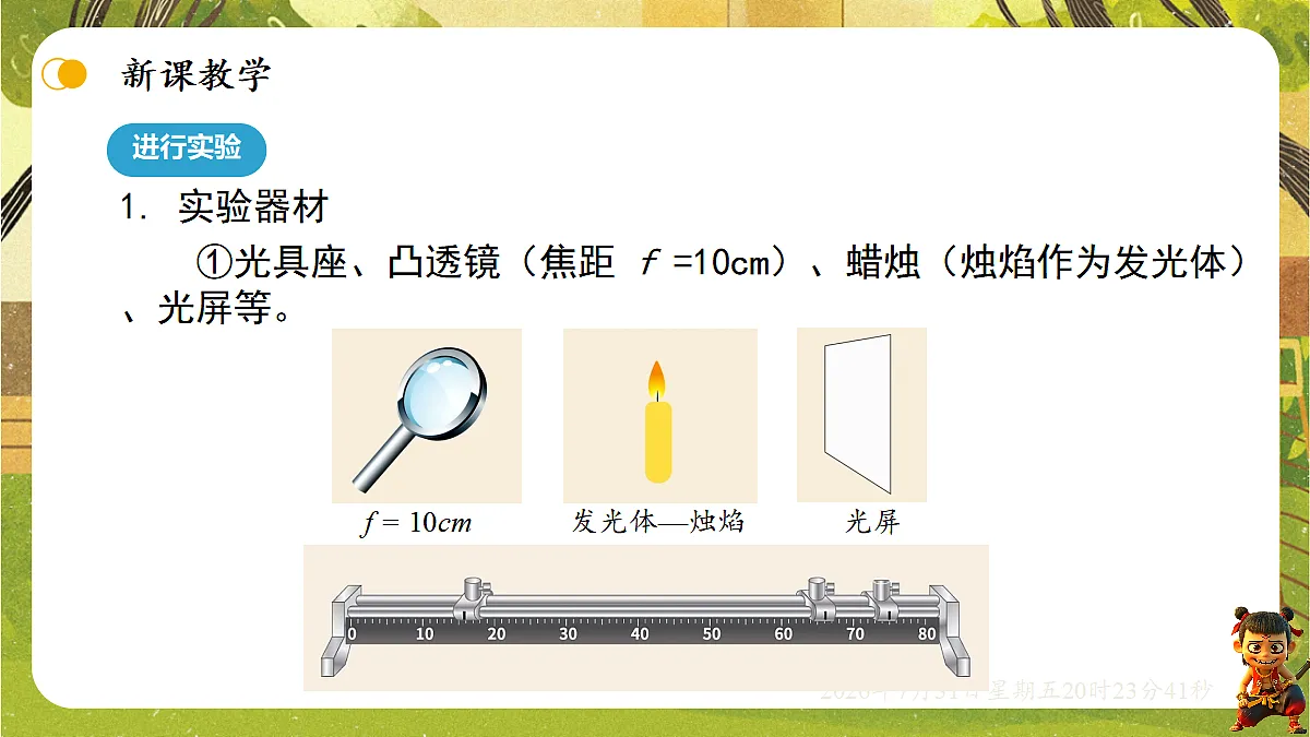 18634569第8页