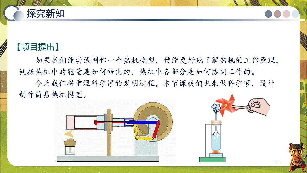 18634587第4页