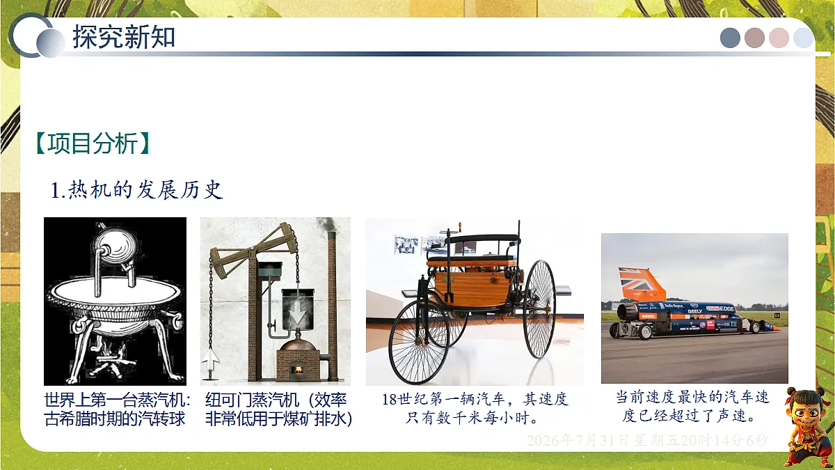 18634587第5页
