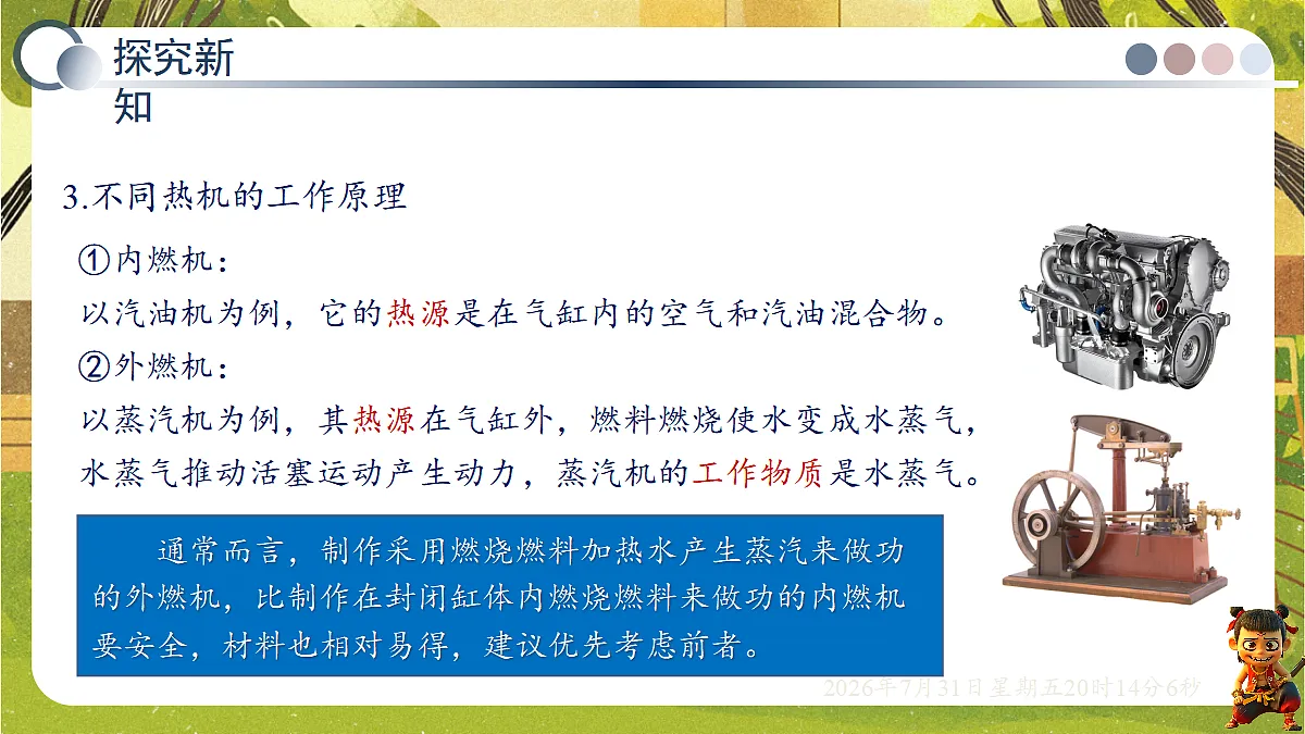 18634587第7页