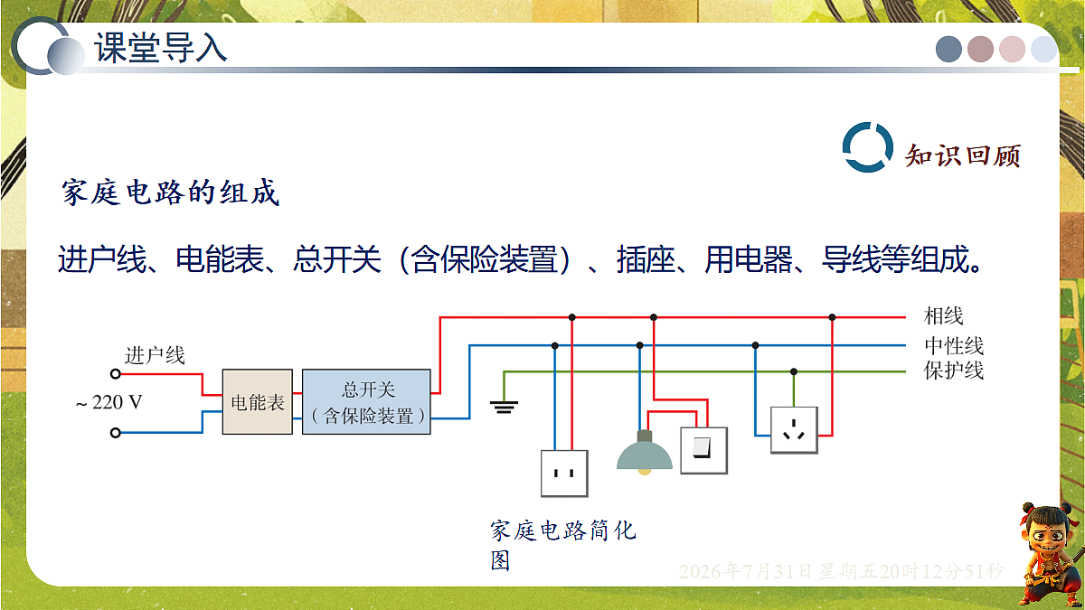 18634594第3页